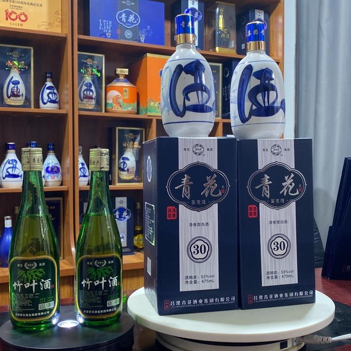 山西中辉酒业有限公司企业店