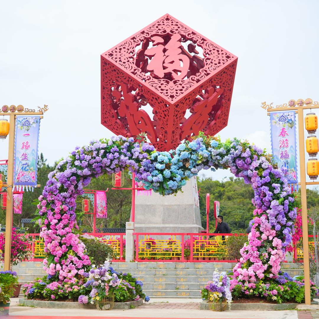观音山阿福