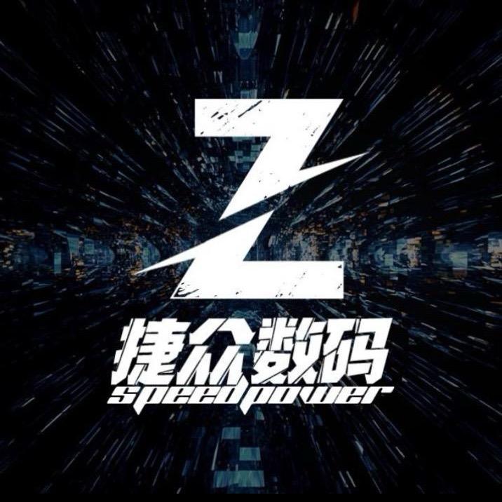 捷众数码（汕头手机回收）