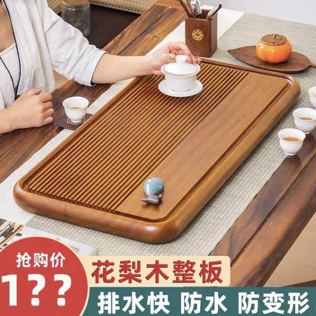 谢氏茶盘厂