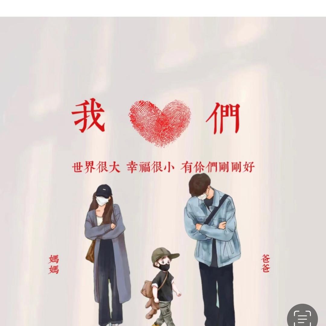 ღ᭄ꦿ唯ོ你ོ相ོ遇᭄ོ