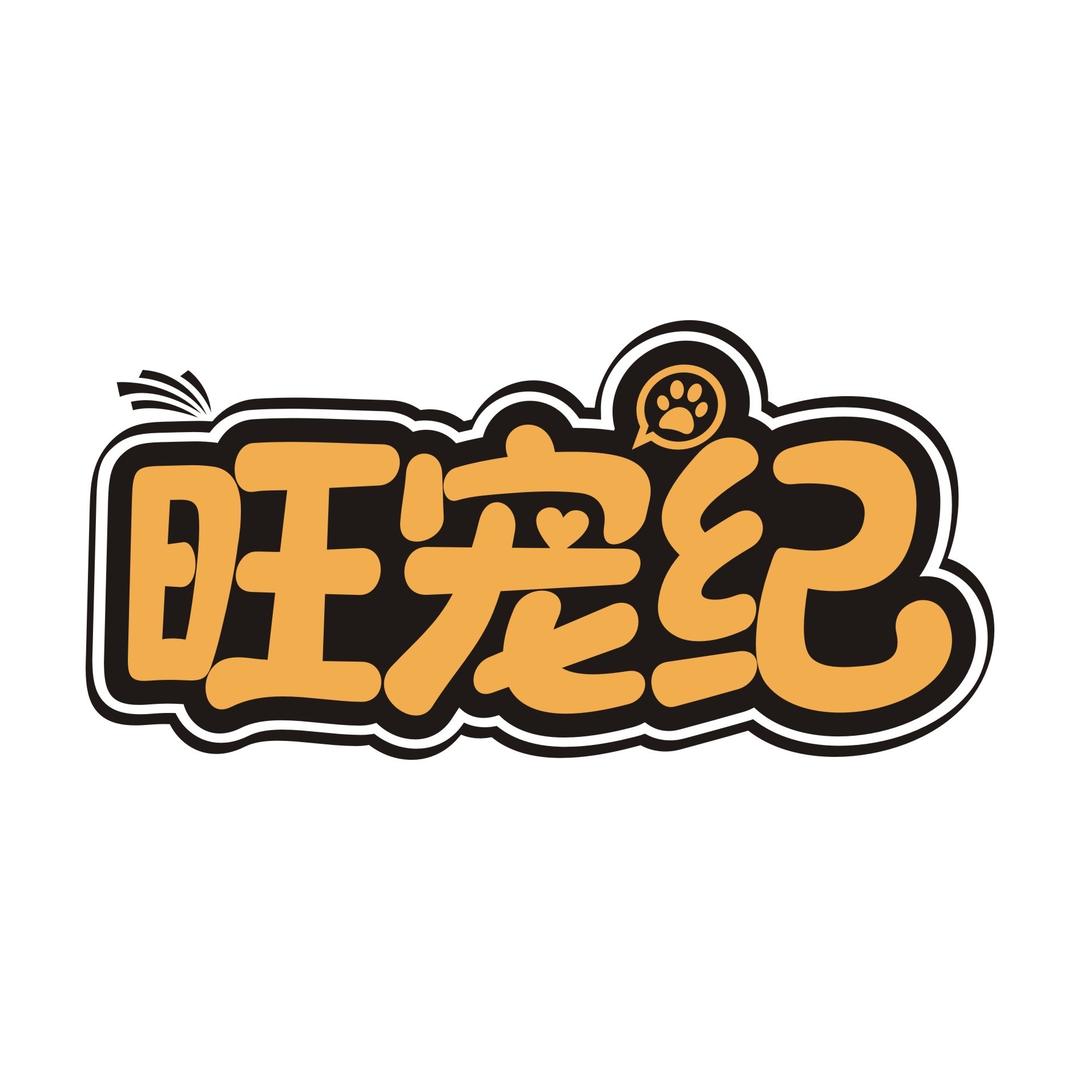 鑫旺琳优选店