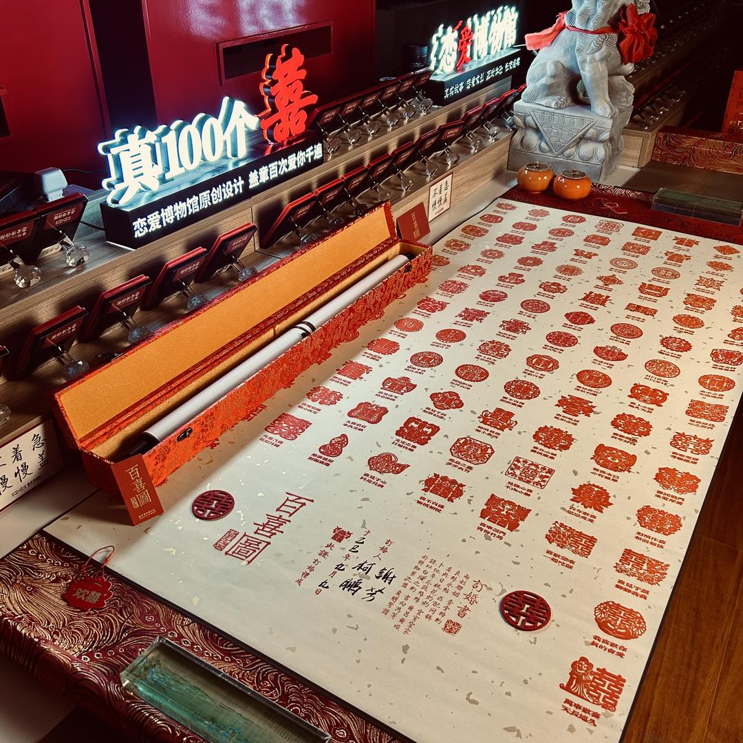 苏州恋爱博物馆大儒巷