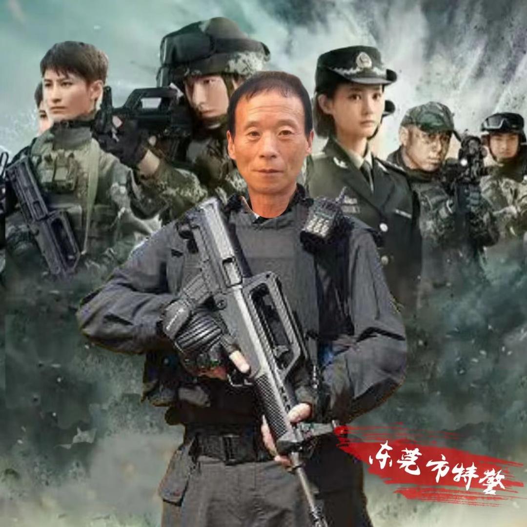 谭月亮。东莞特警。澧县城市花园