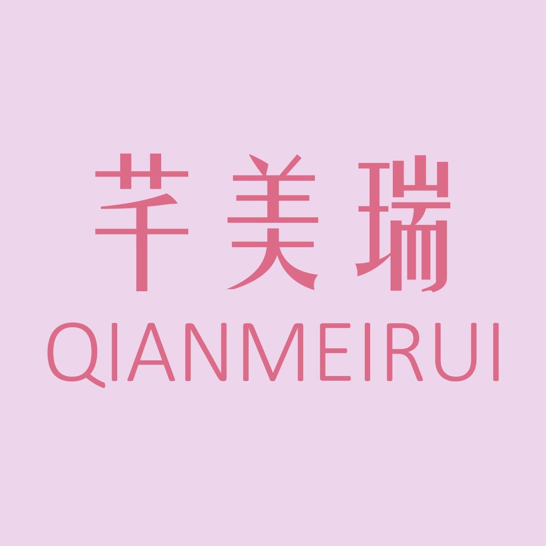 芊美瑞精品女装