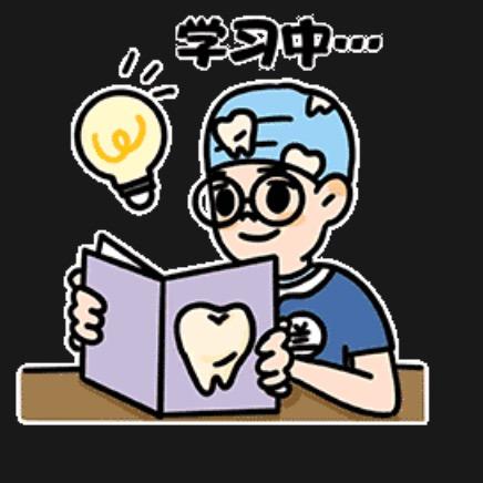 白齿先生那些事