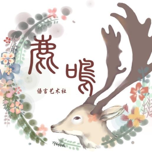 昌亮优品共享