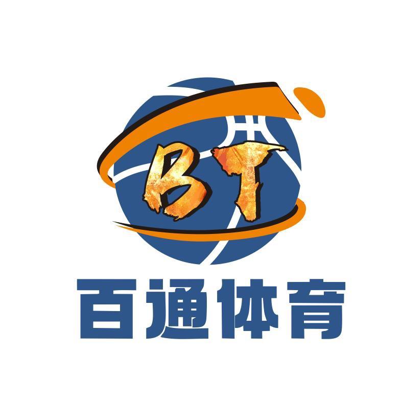 百通🏀体育