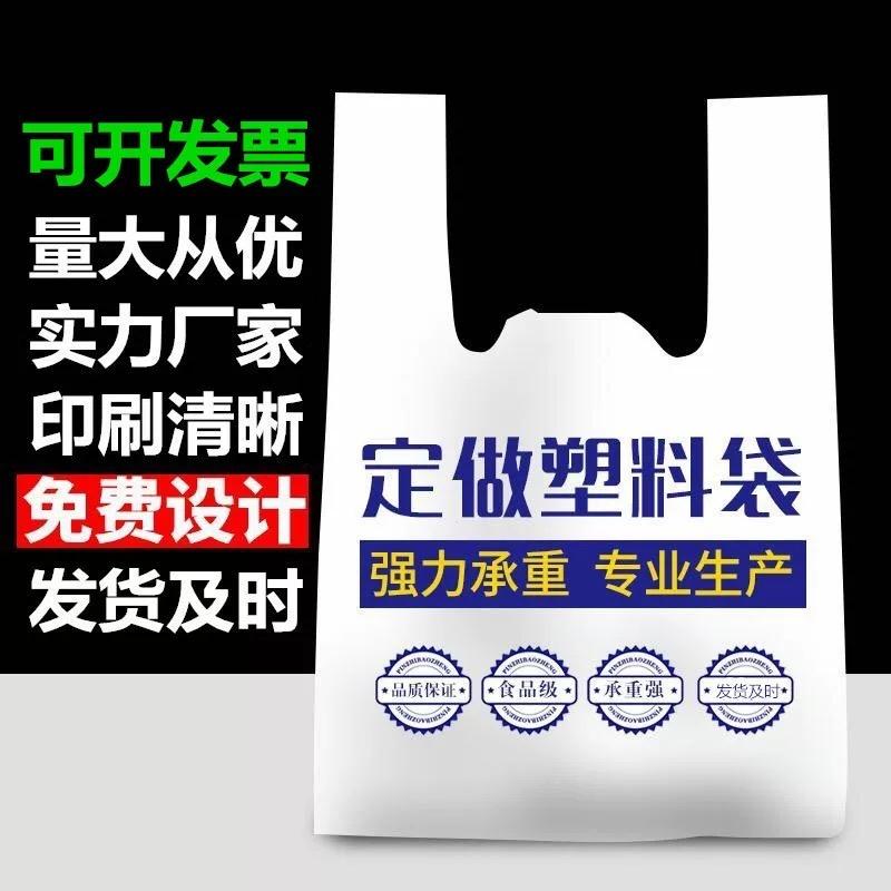 强盛塑业工厂店