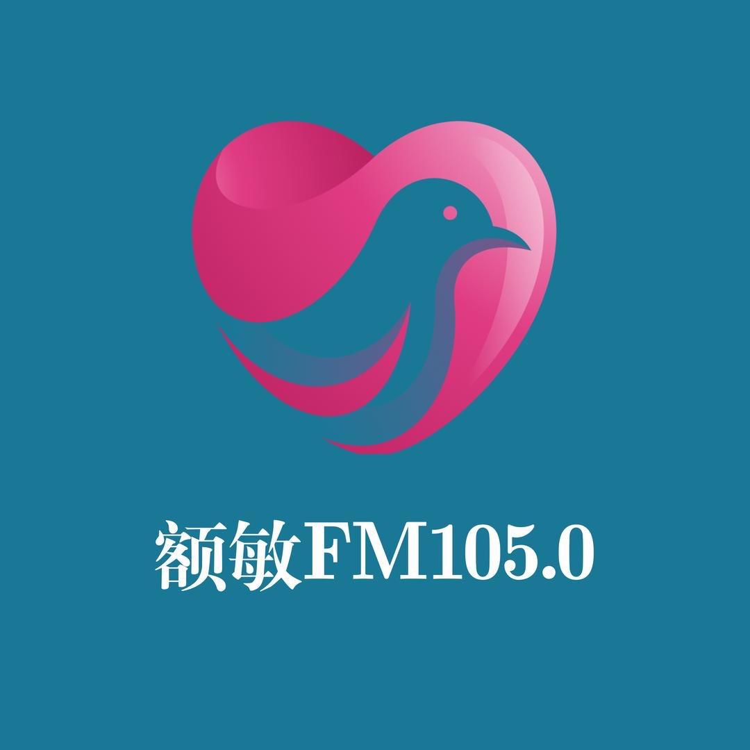额敏印象