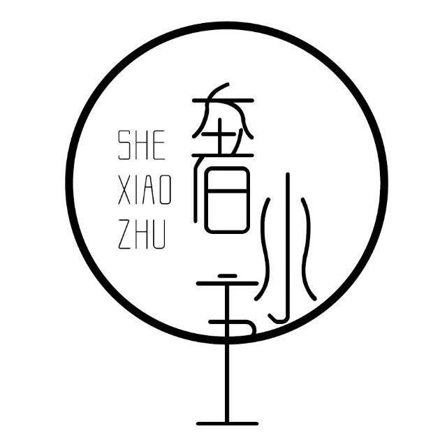 上海奢小主名表