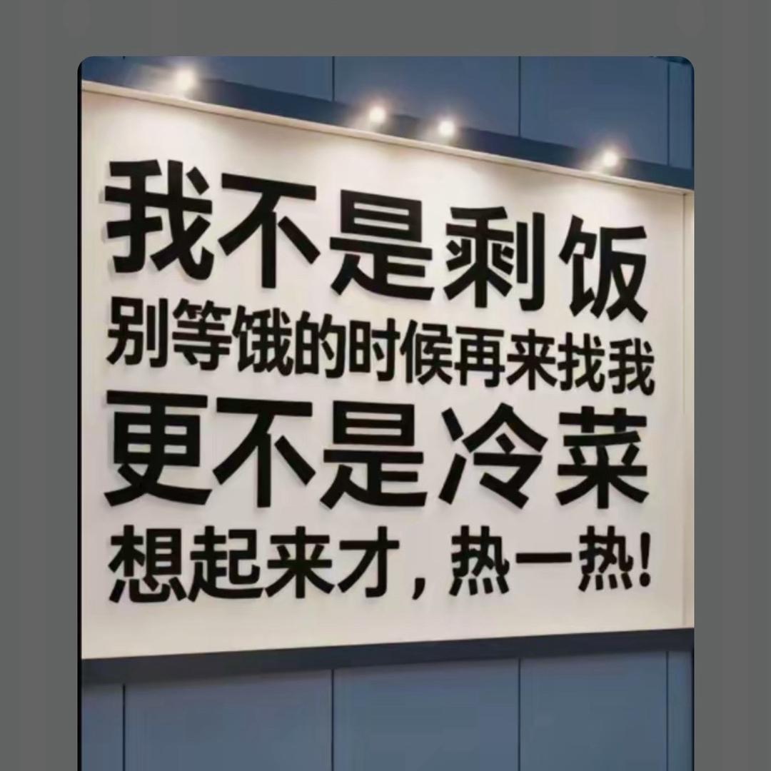 A 淡然壹笑