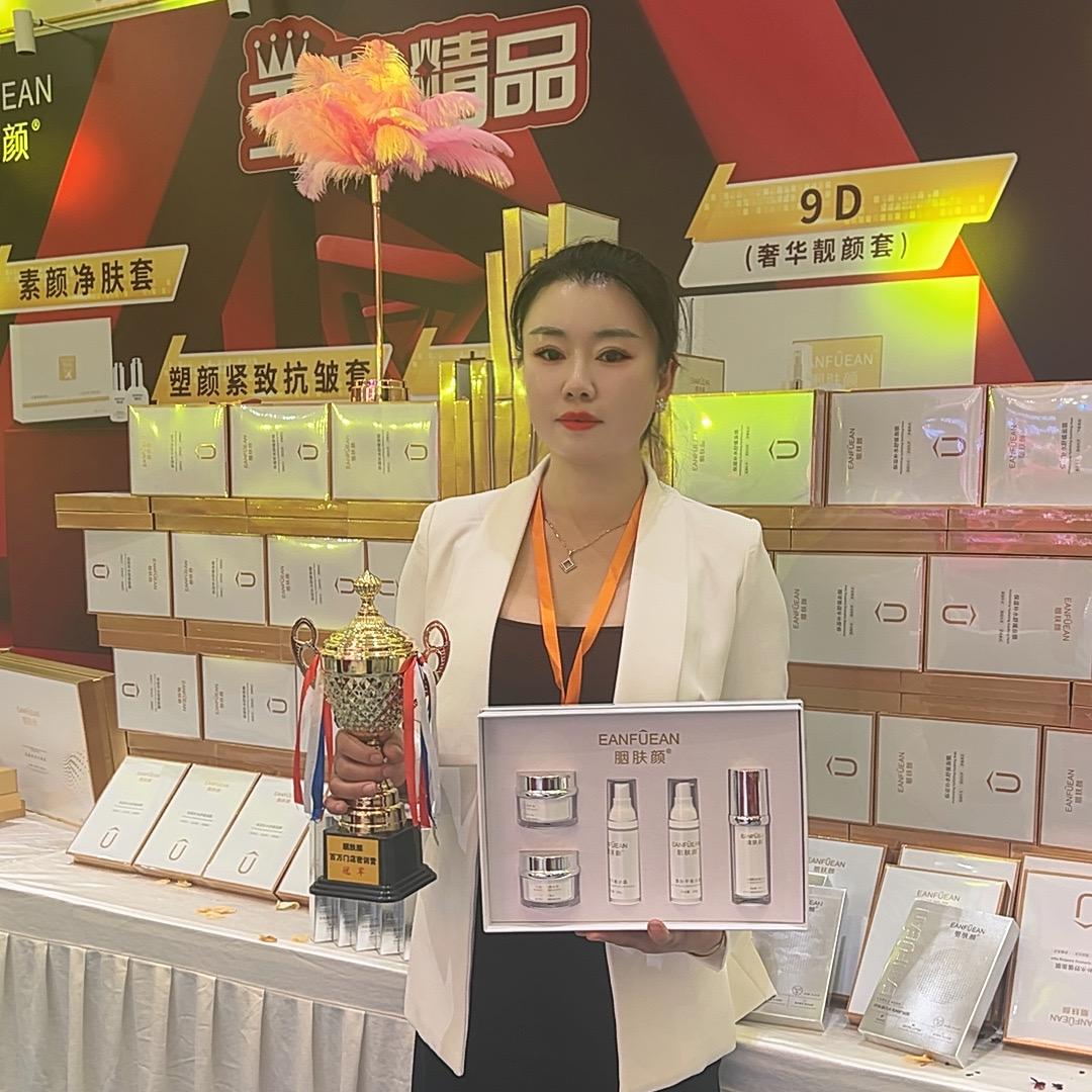 清清姐化妆品批发零售