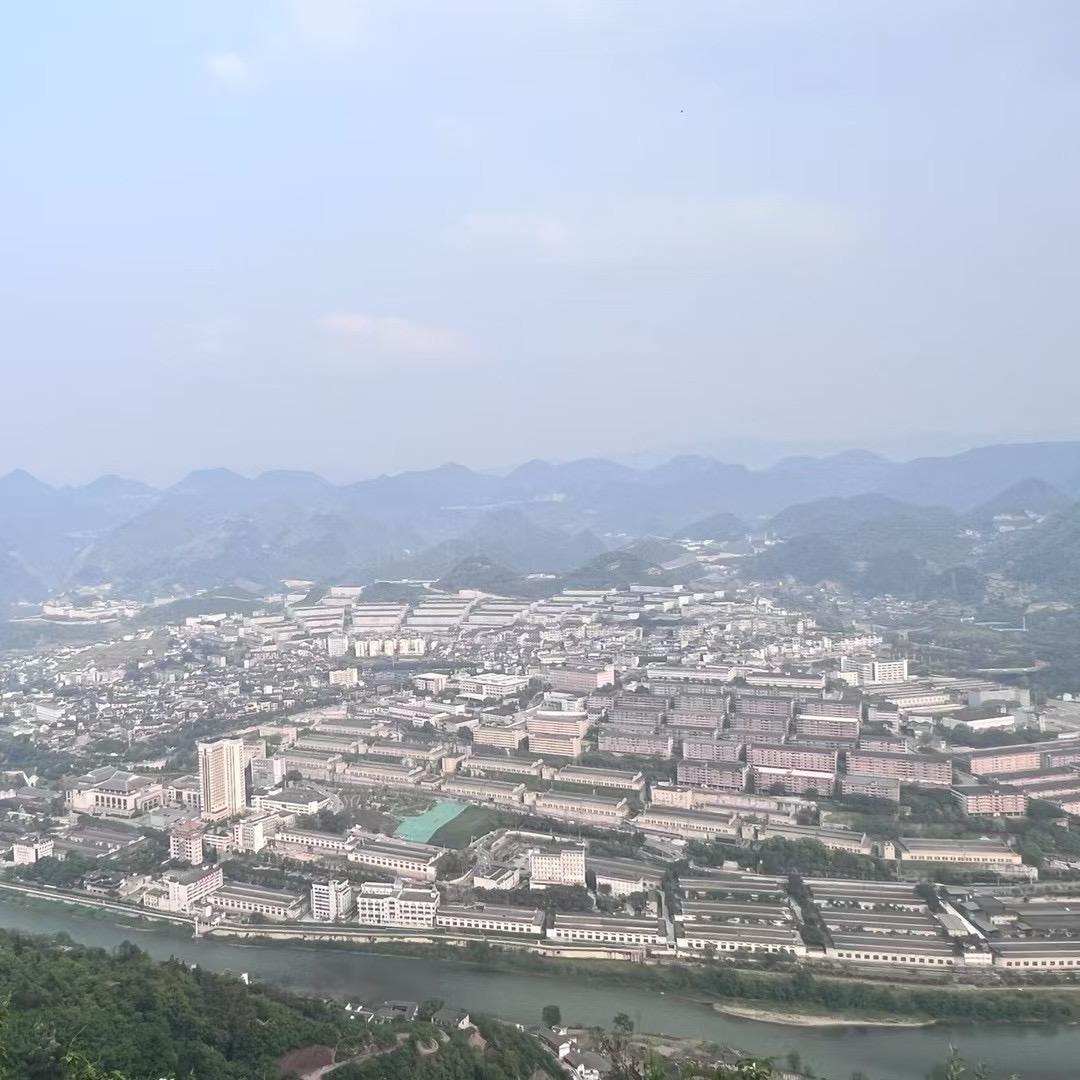 贵州红渡王子酒业（集团）有限公司