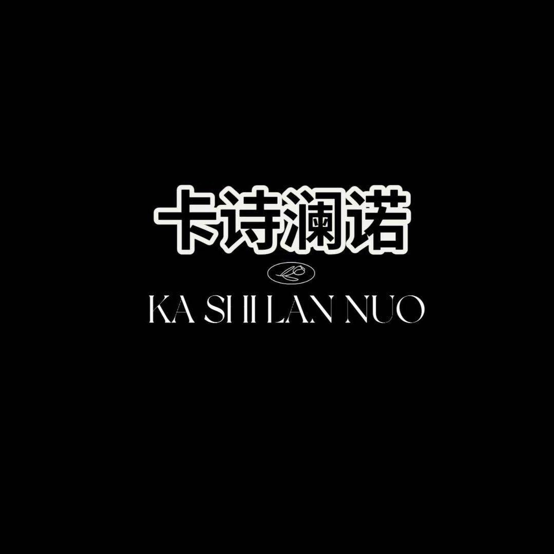 海门卡诗澜诺纺织品厂