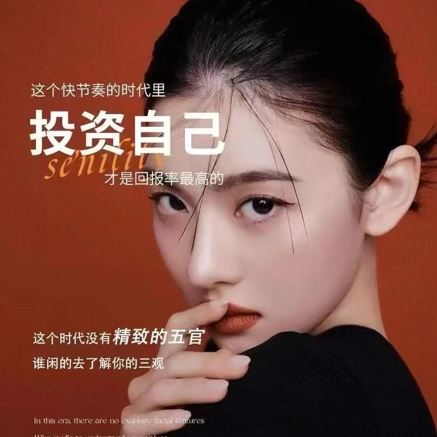 关掉美颜《逆龄》