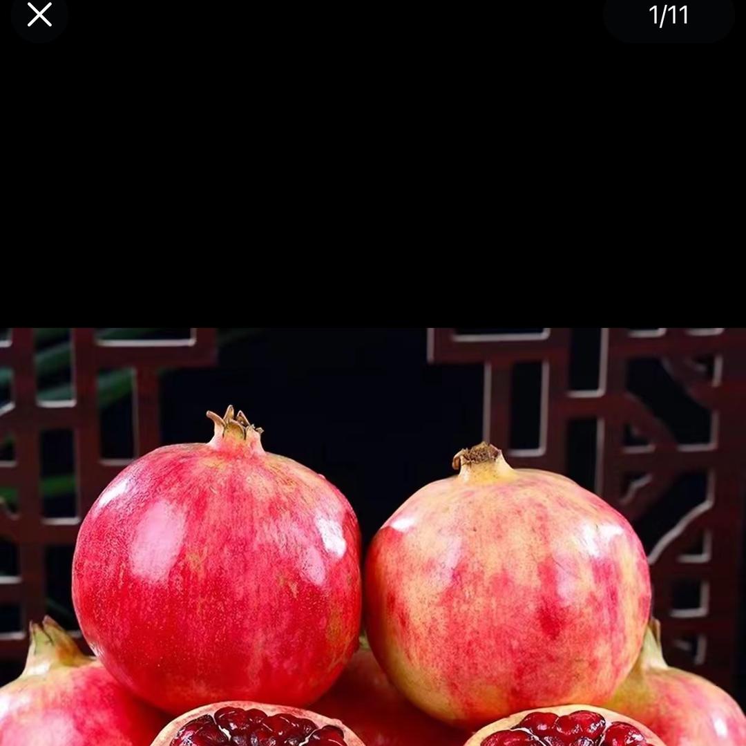 万兴家凉糕