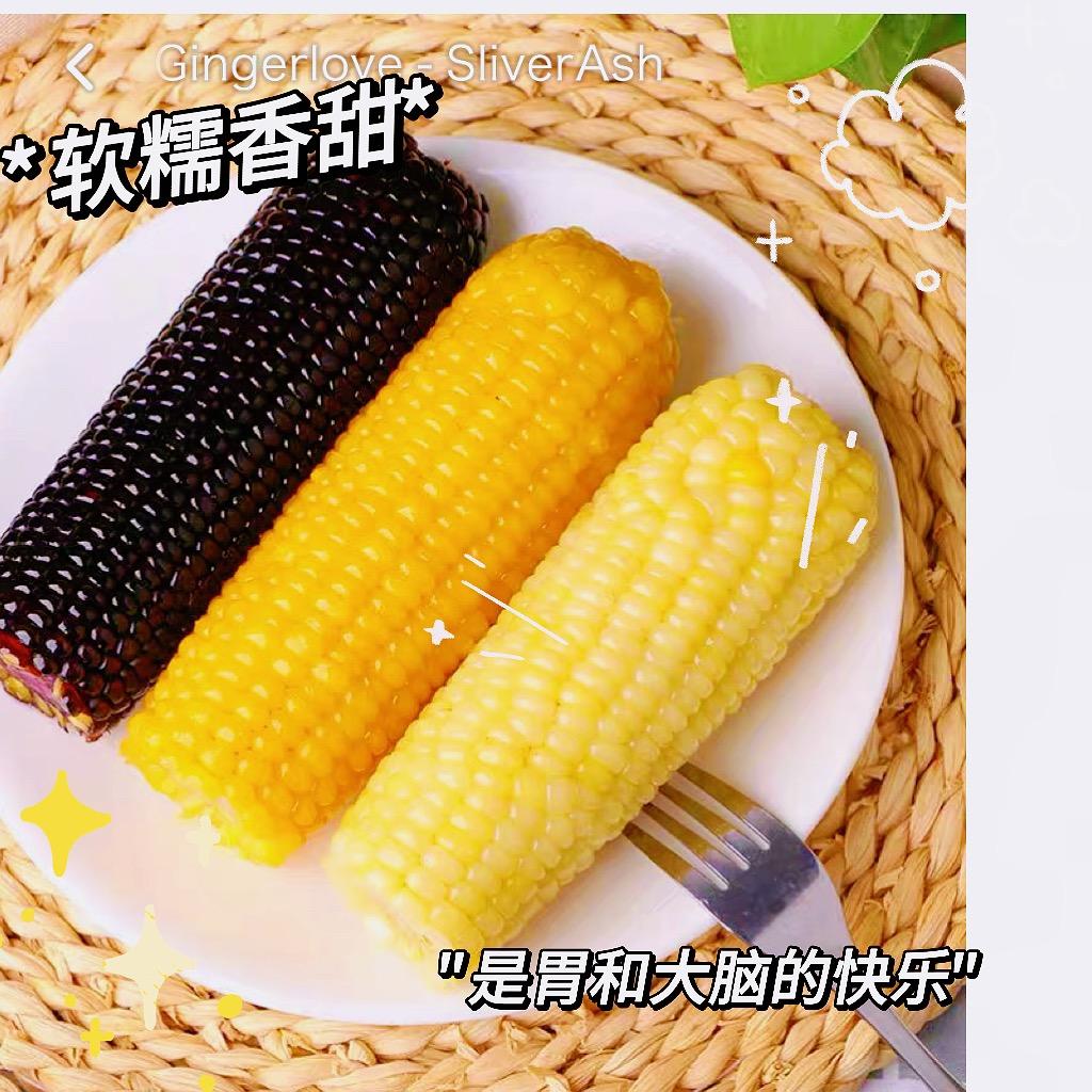 天诚企业店