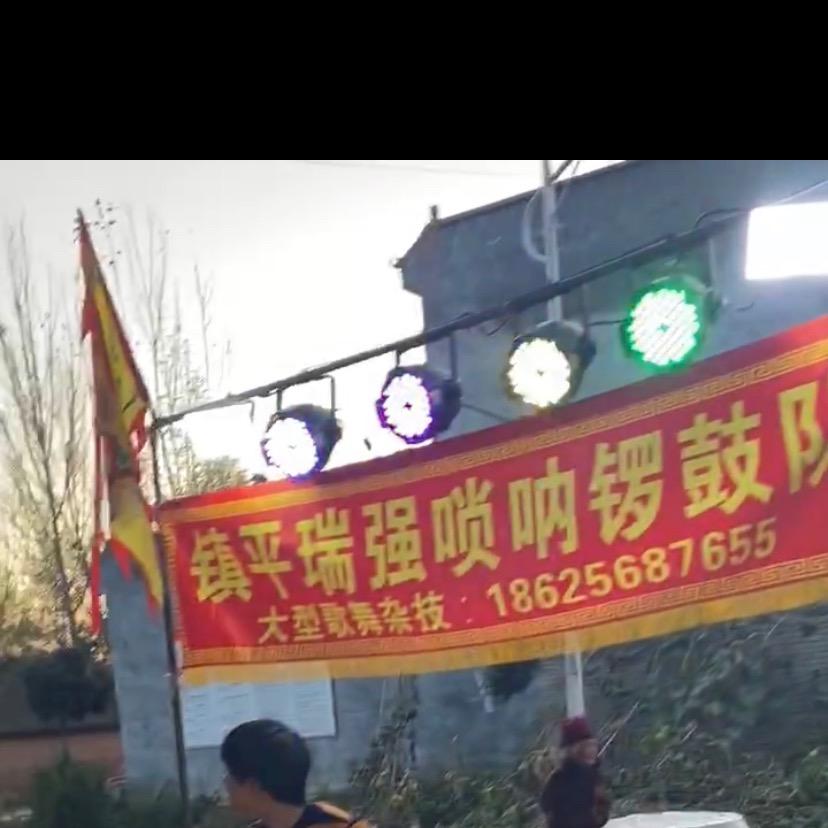 瑞强青年唢呐锣鼓队1