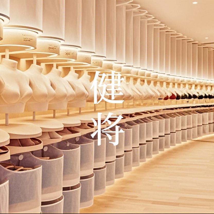 健将内衣服饰@抖音