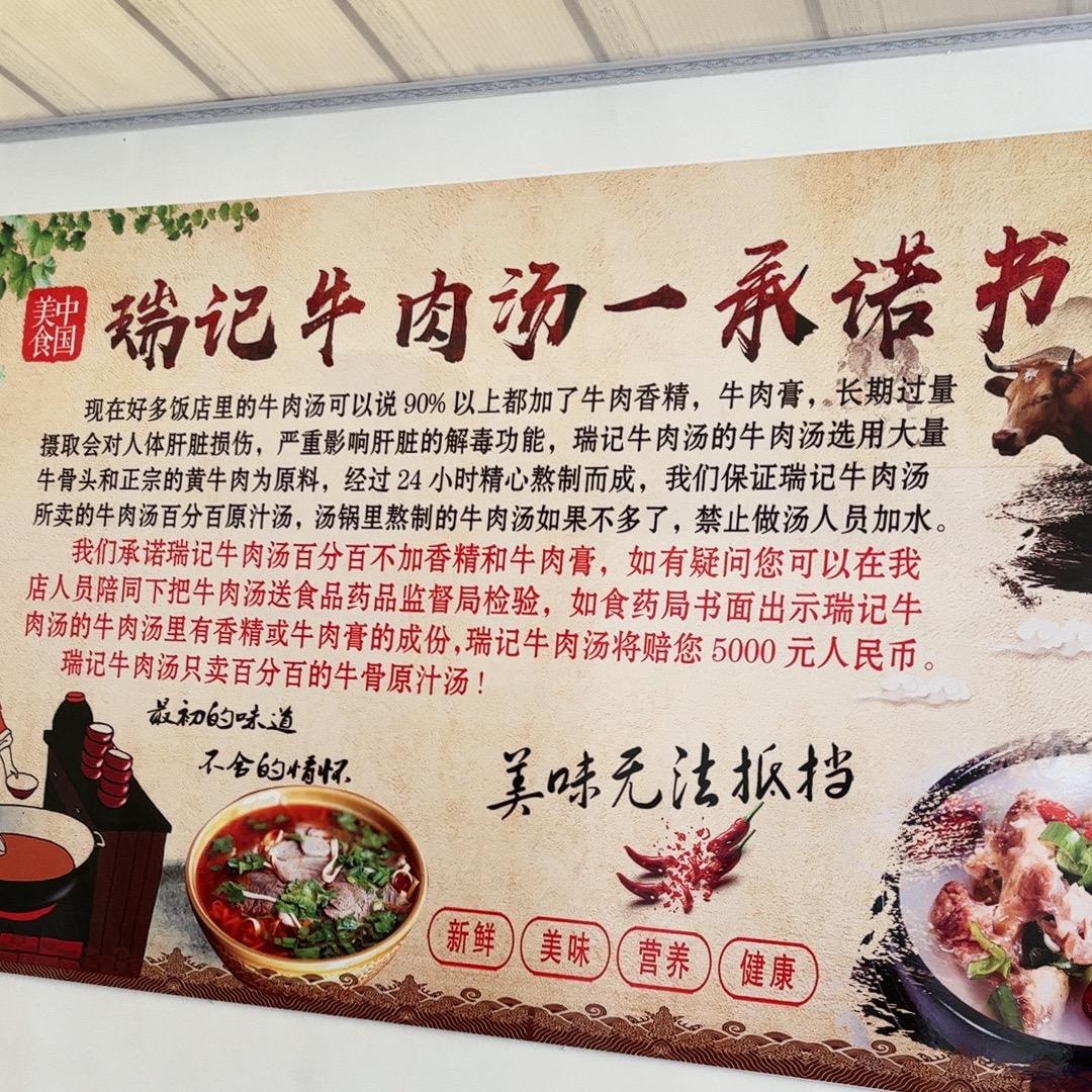 张晓娟