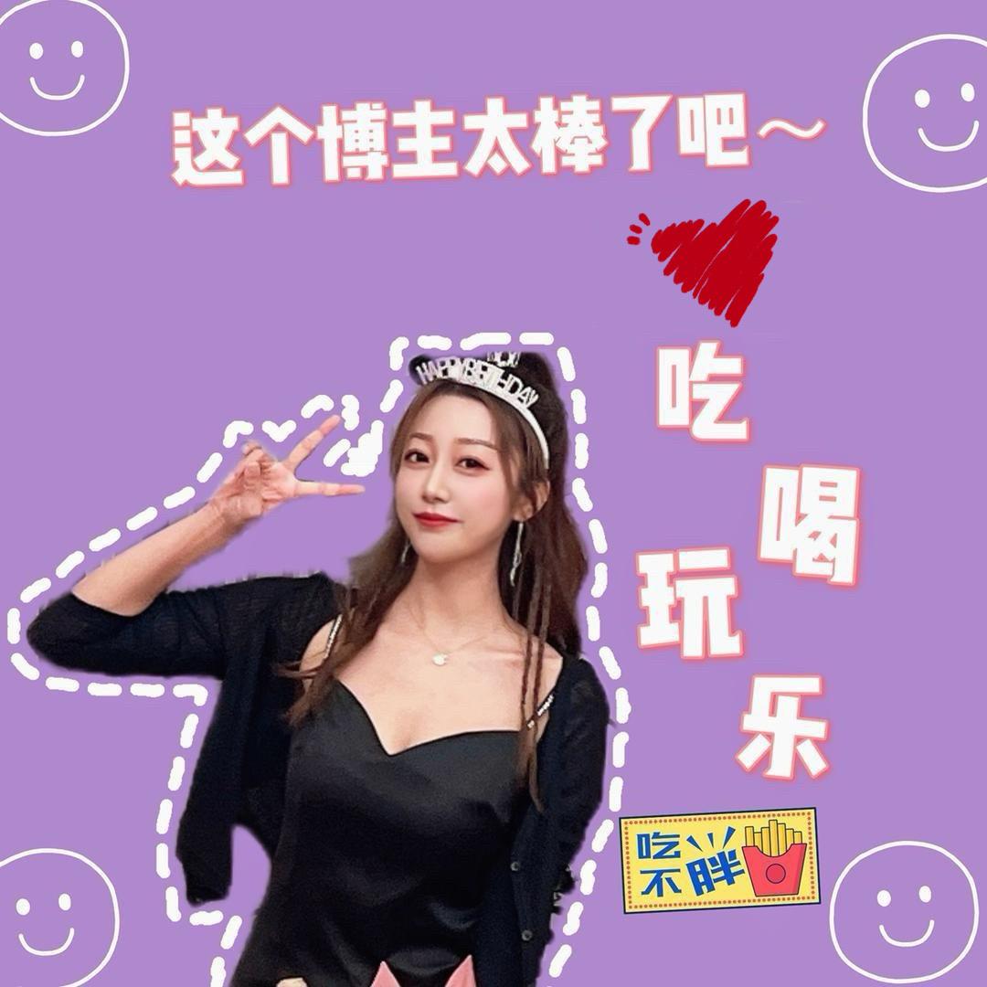 破产姐妹吃遍盐城