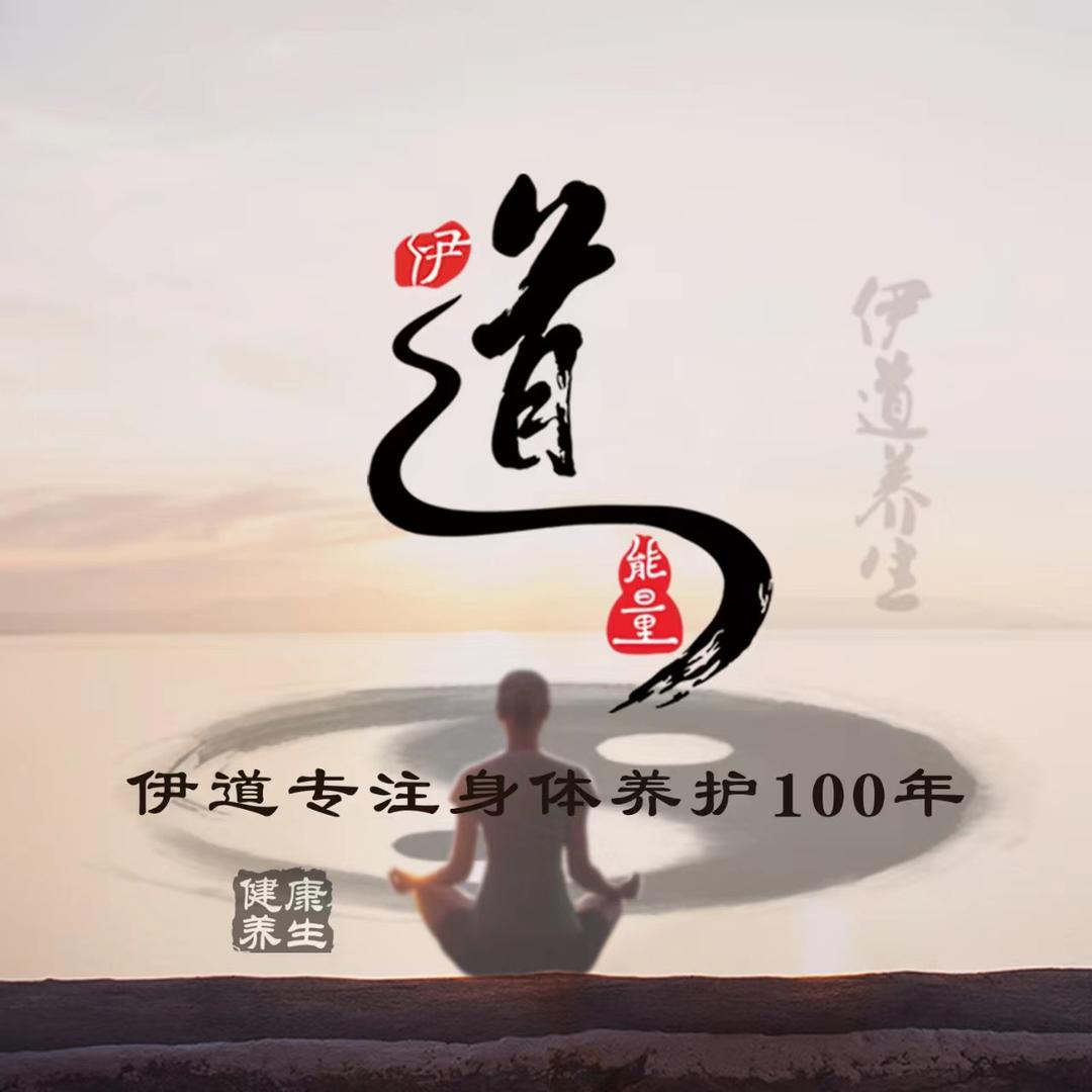 如伊国际（可加盟私）