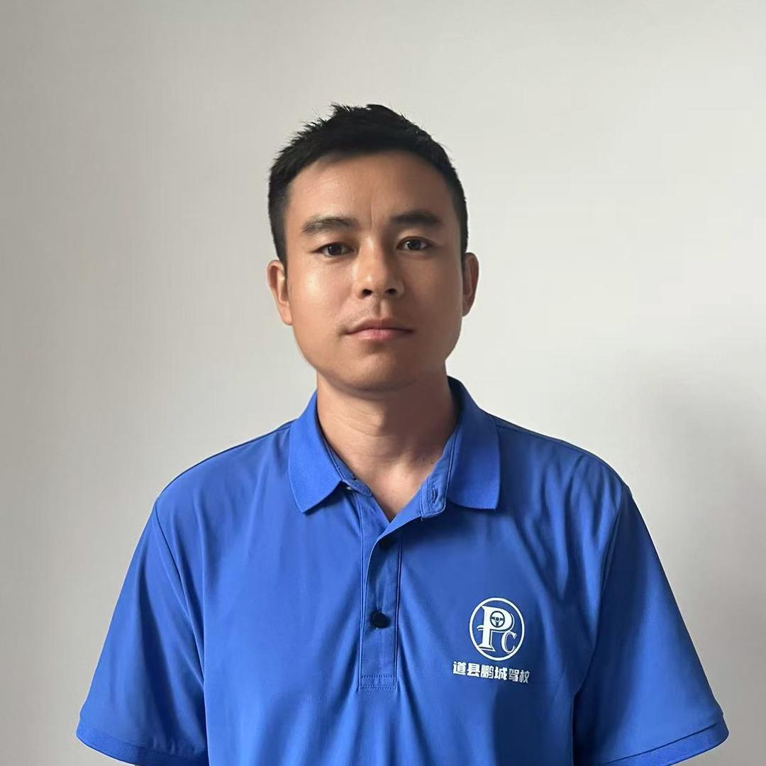 鹏城驾校张教练