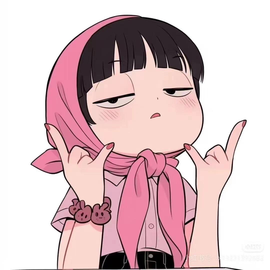 䒕張师姐