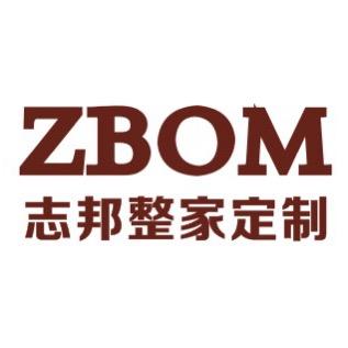 志邦整家定制（定边）