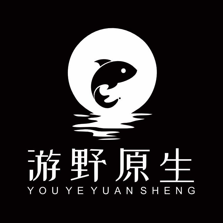 游野水族