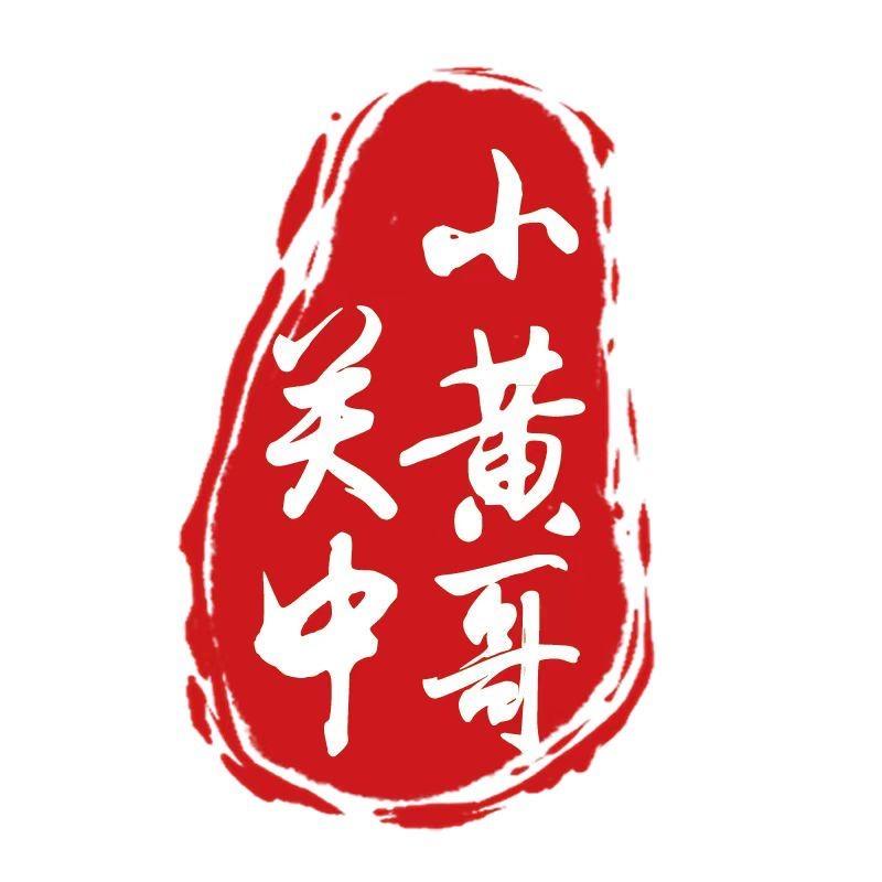 关中小黄哥西安金合果木专业合作社专卖店