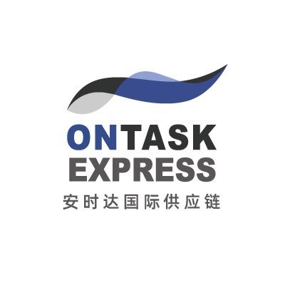 广州安时达中东物流