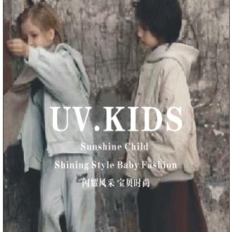 U·V轻奢男童中大童