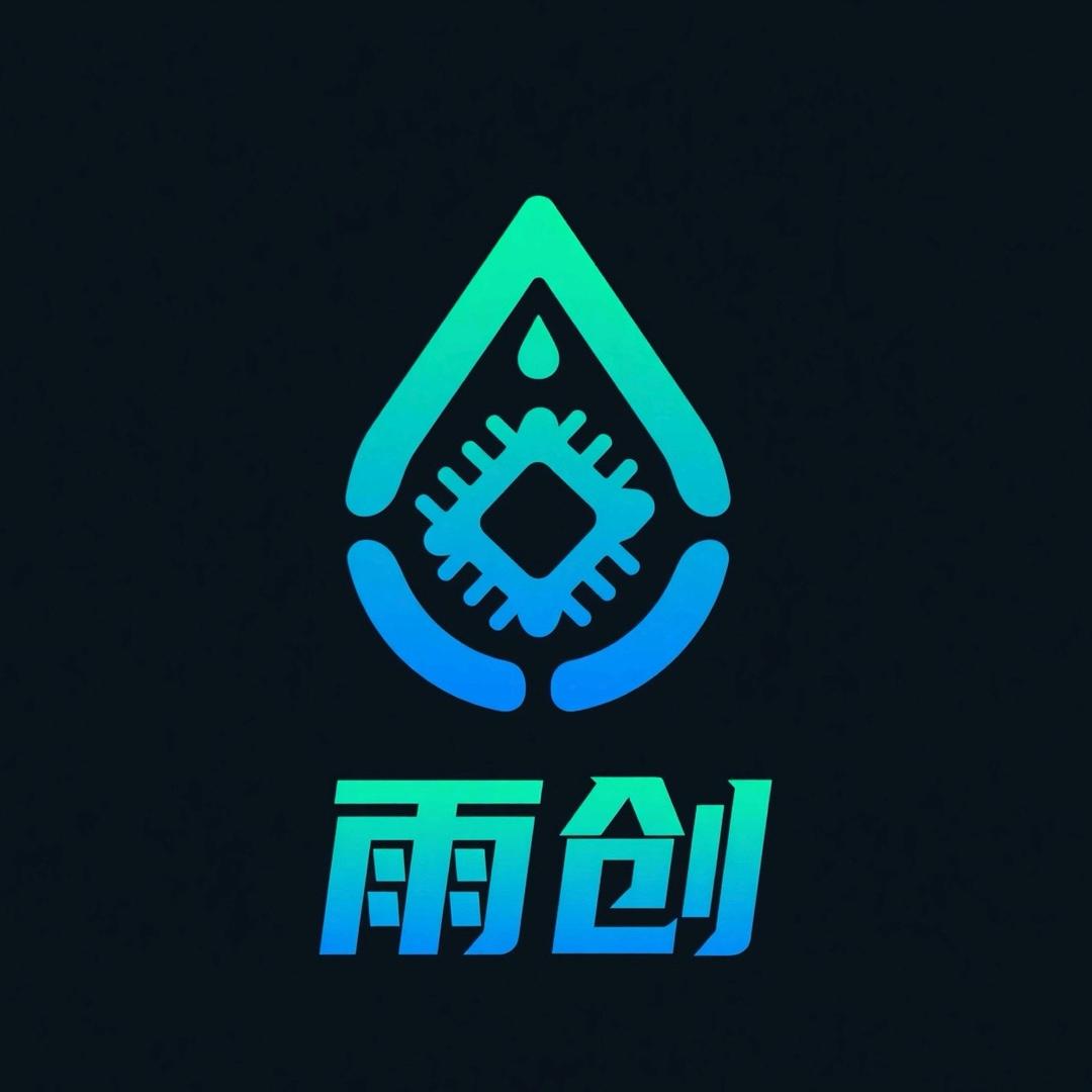 雨创工厂直销