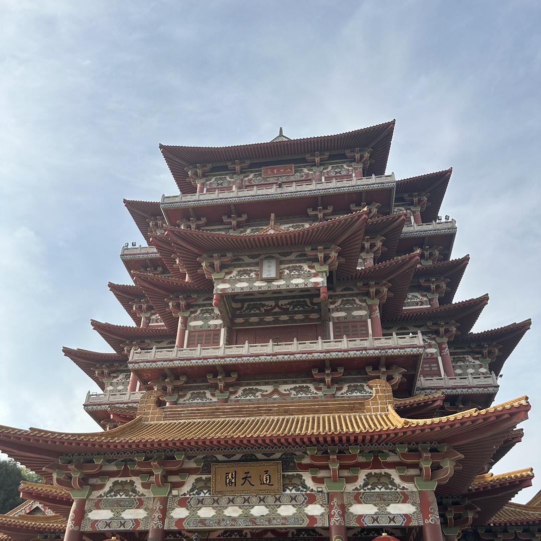 🇨🇳大吉大利-店