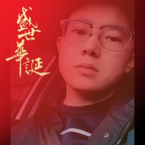 简十三