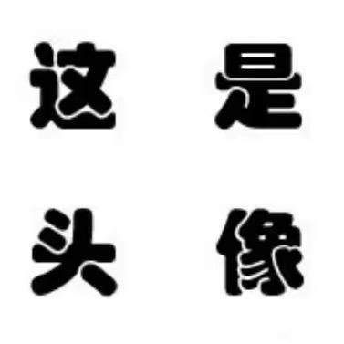 A小卖部老板.