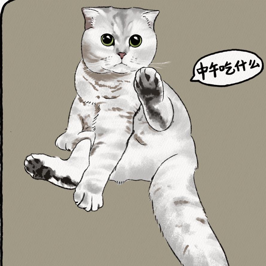 豪豪锅锅