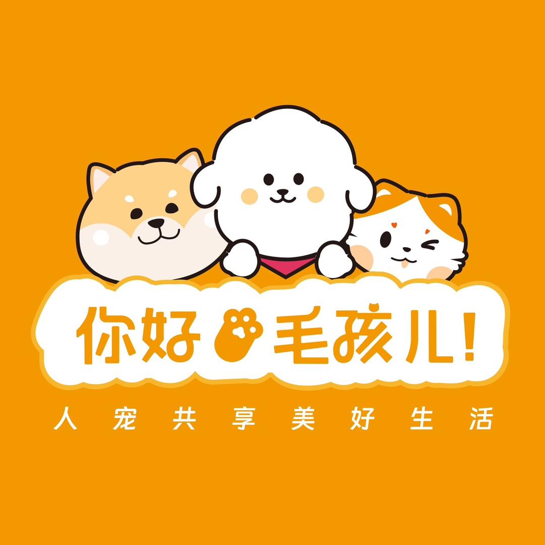 黄岛区你好毛孩儿宠物店