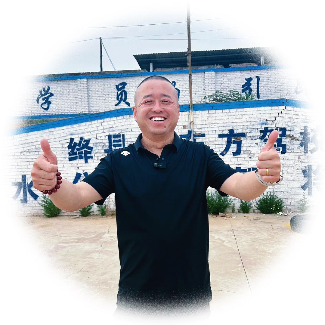 绛县驾校新东方郭将