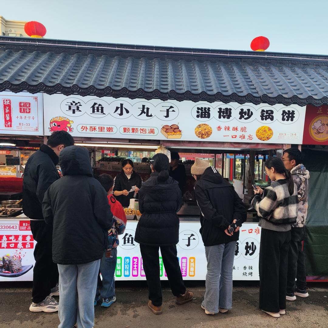 大丰金街淄博炒锅饼（收学员中）