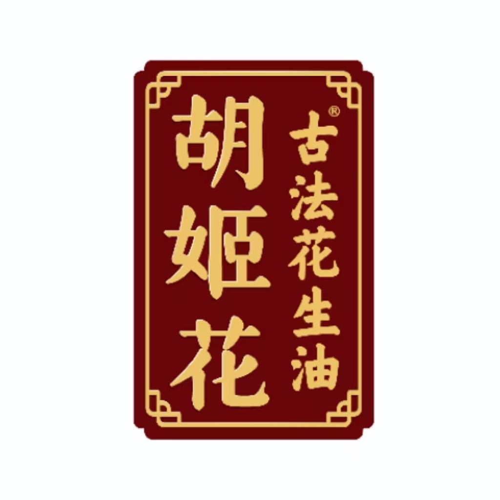 胡姬花金龙鱼高端粮油批发