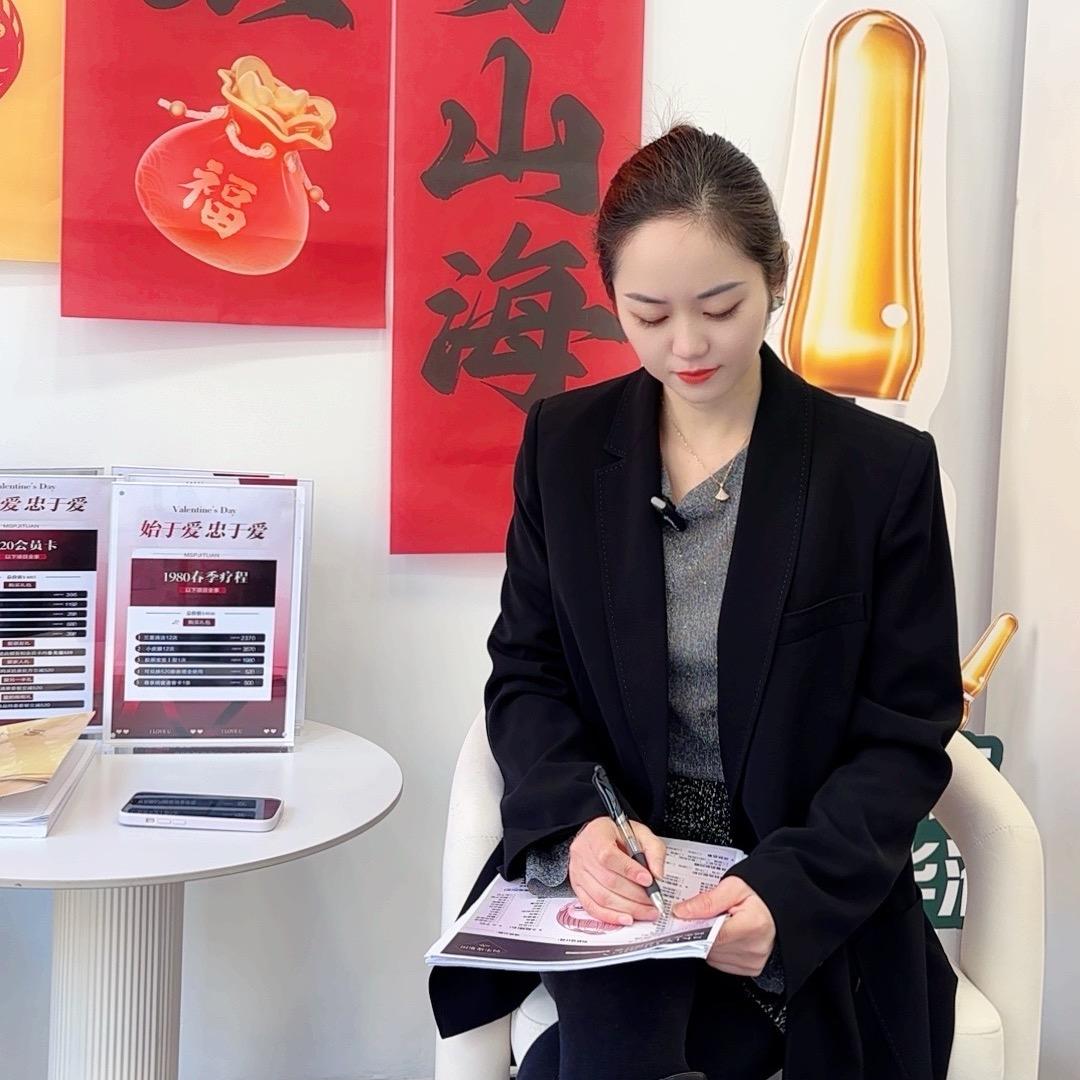 启东本美张老板