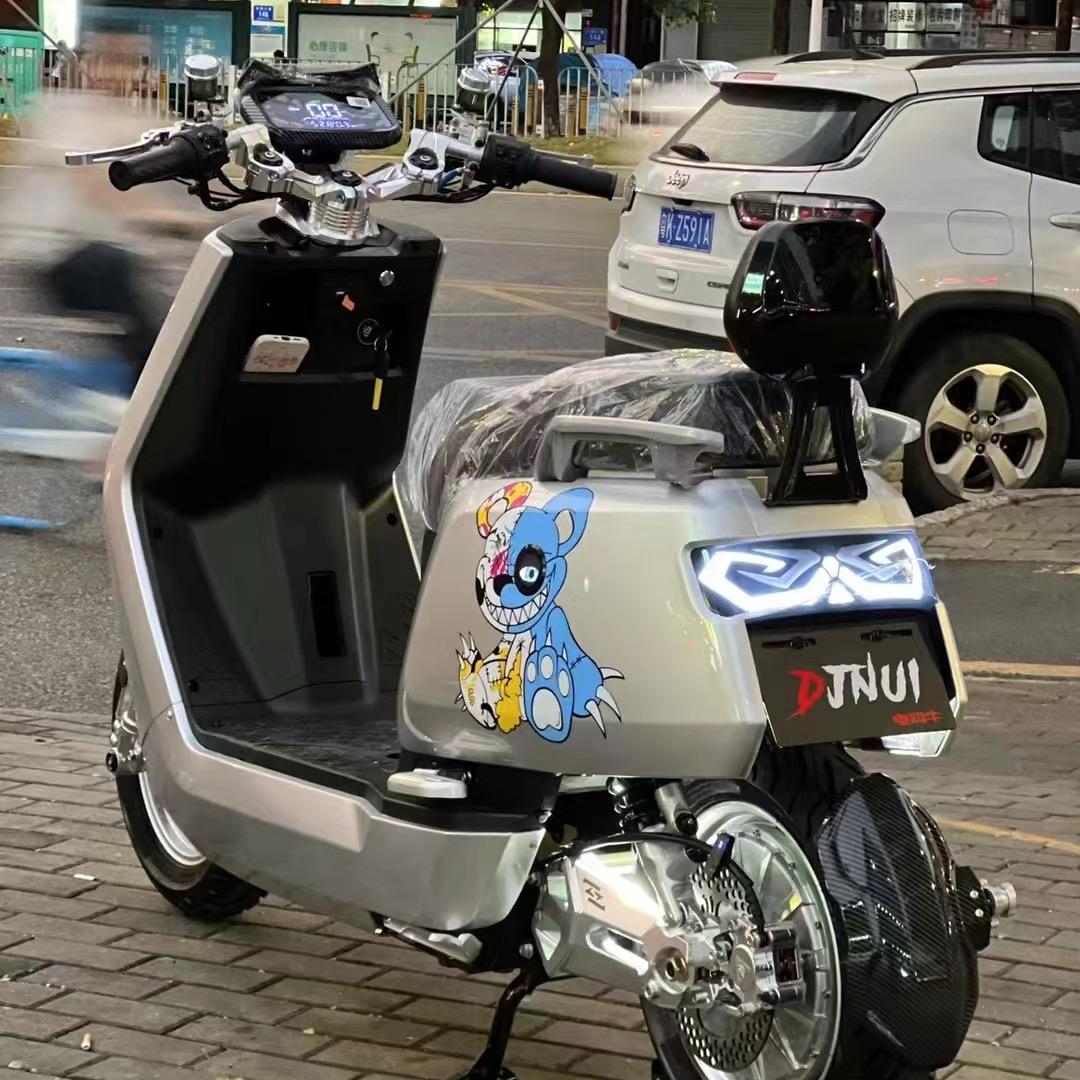 茂名市茂南区有尽有电动单车行