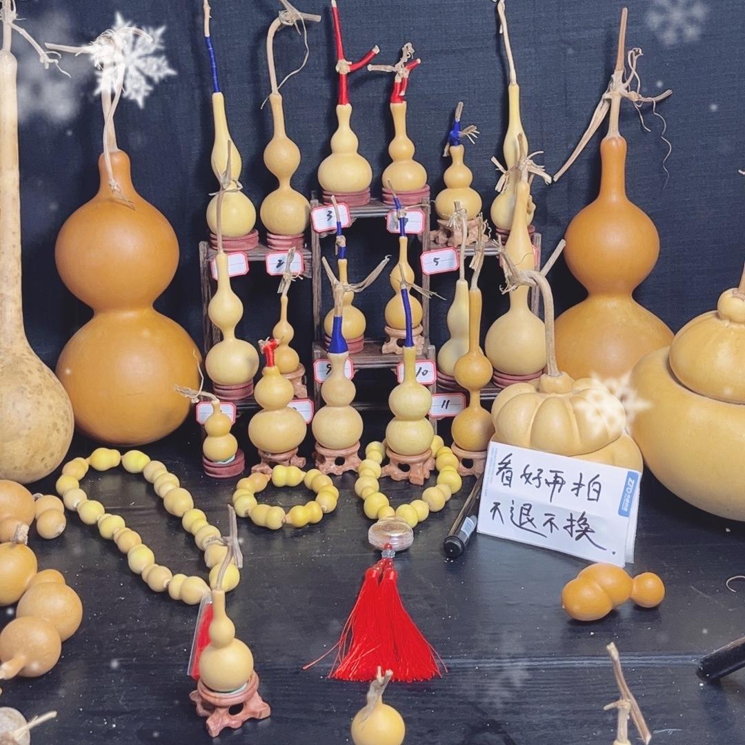 韩氏精品葫芦