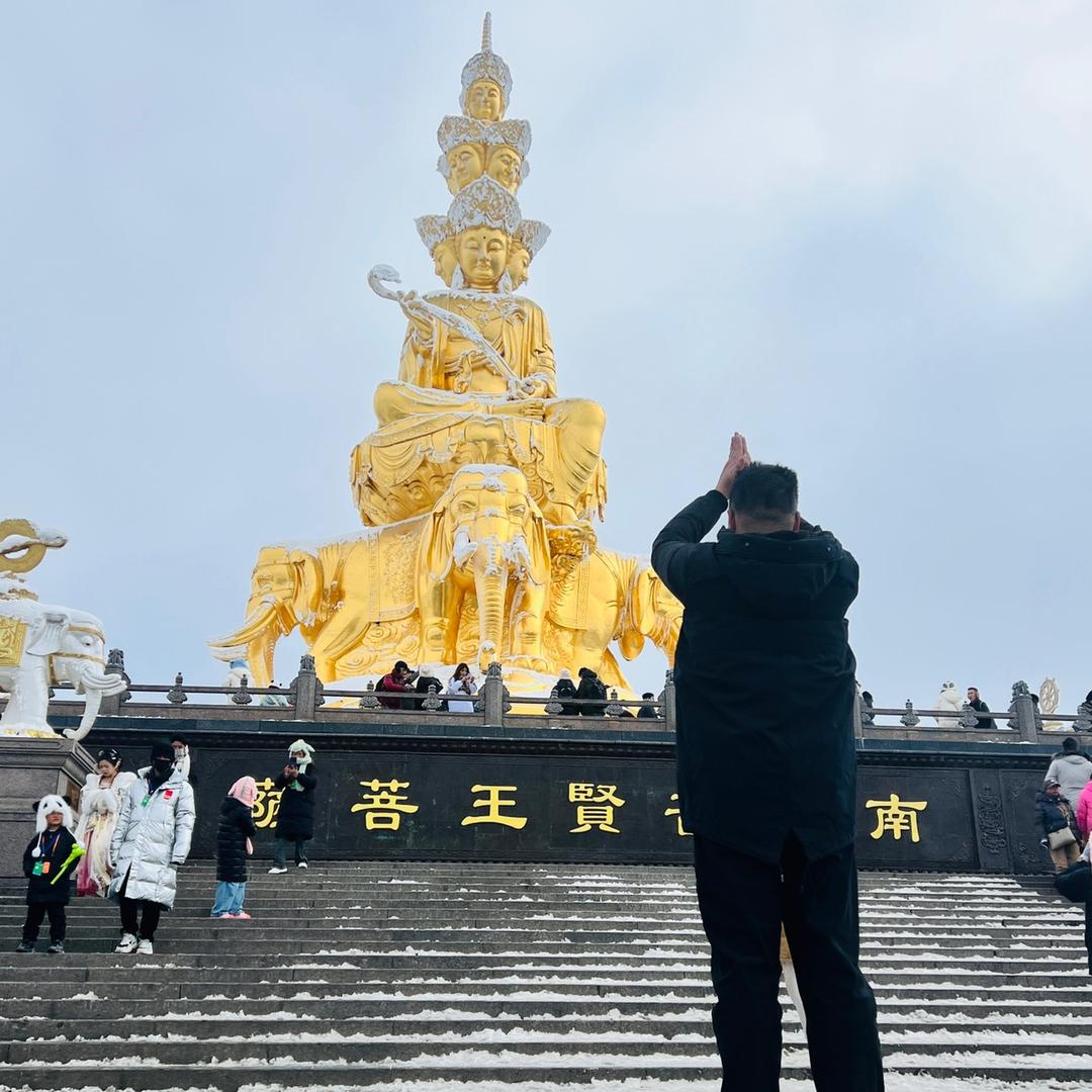 成都金融服务