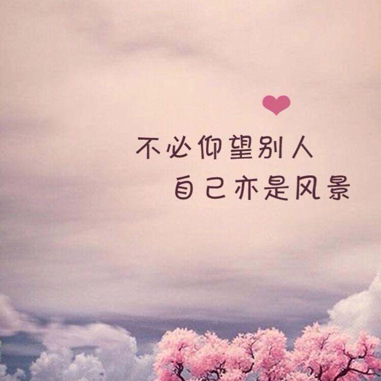 心如往昔