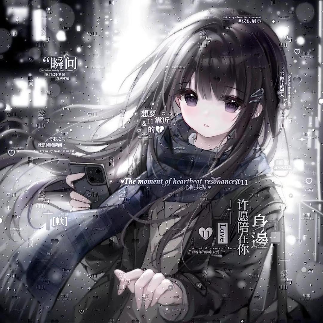 11.