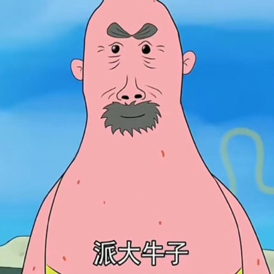 人烟.